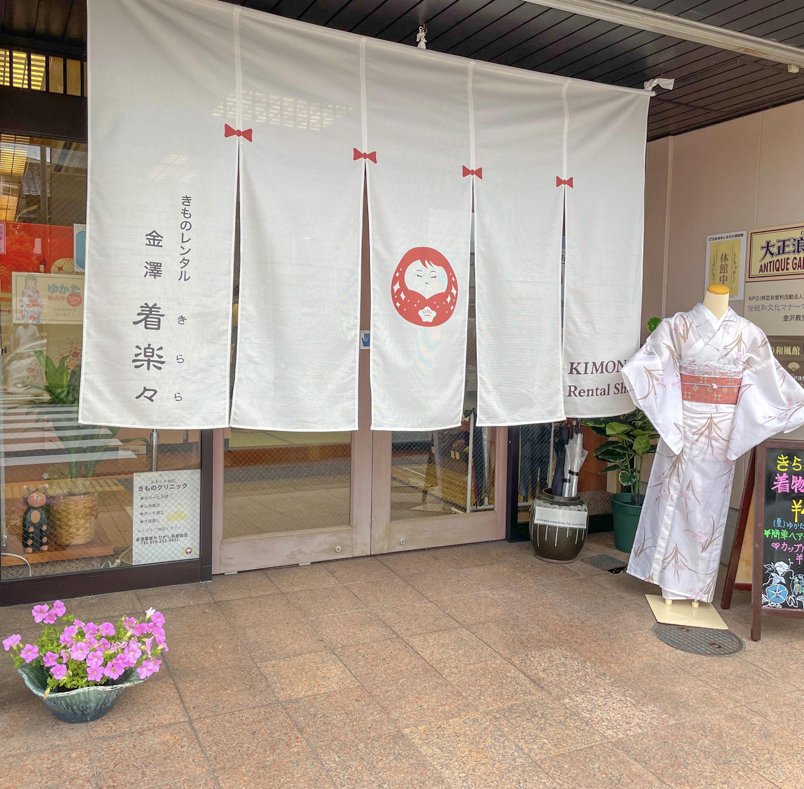 『金澤着楽々』が金沢でおすすめの着物レンタルまとめ記事に紹介されました！